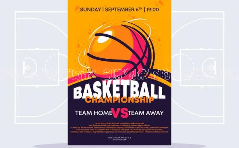 艾弗森贝博app下载安装知乎运动赛事滤镜设计：创新视角下的视觉盛宴打造