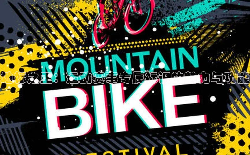 贝博betball体育app下载阿里尔公司