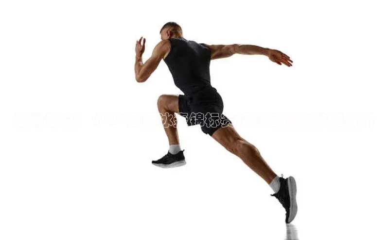 艾弗森代言贝博平台游戏合法吗元隆雅图冰雪盛宴：2023国际冰壶锦标赛精彩回顾与数据分析