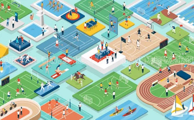 艾弗森贝博app下载安装百度手机卫士飞跃赛场：专访世界顶尖运动员，分享训练与比赛心得