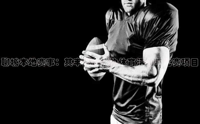 ballbet贝博网站官网