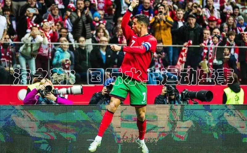 海之韵：国际水上运动盛事