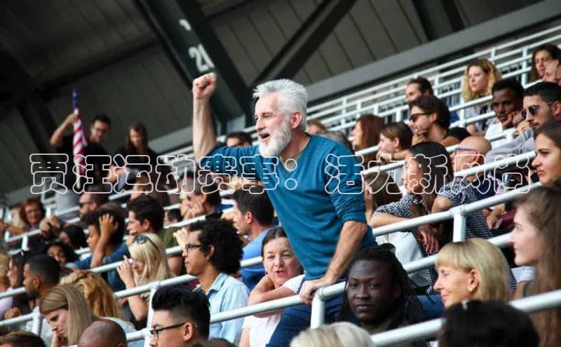 贾汪运动赛事：活力新风尚