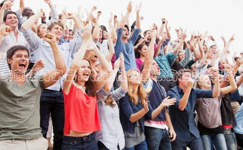 赛前热身必备：精选比赛级紧身运动裤设计