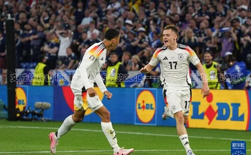 文成铜铃山镇：自然与活力的交汇——2023年运动赛事盛事