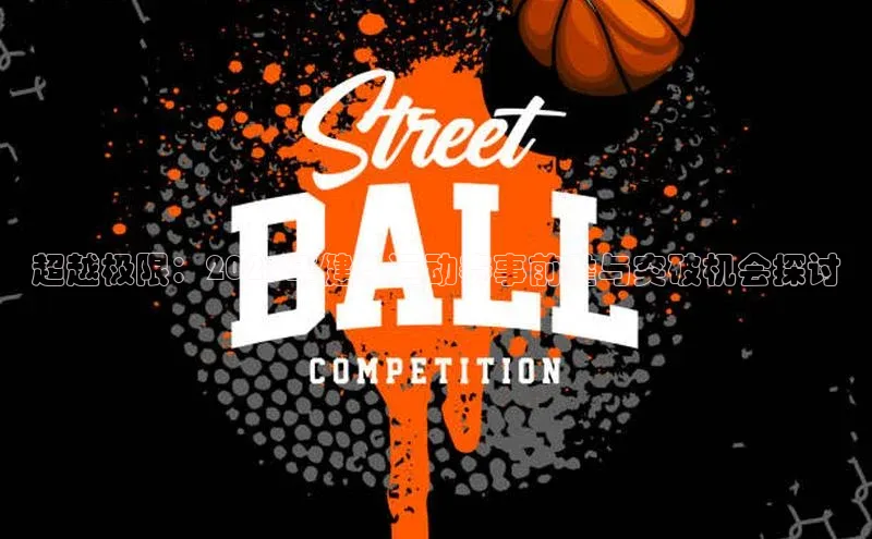 贝博官网官方娱乐