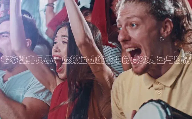 艾弗森代言贝博的广告视频