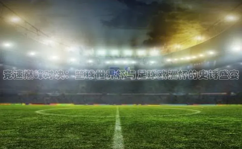 贝博bb平台体育网页版