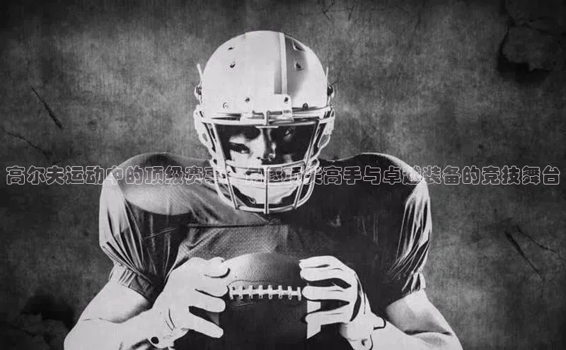 艾弗森贝博ballbet官网