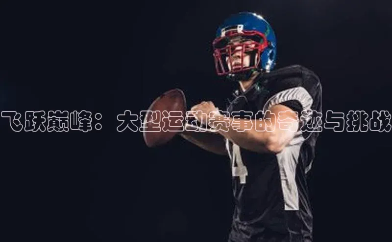 艾弗森代言贝博平台游戏合法吗