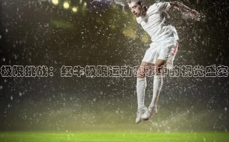 ballbet贝博app下载艾弗森