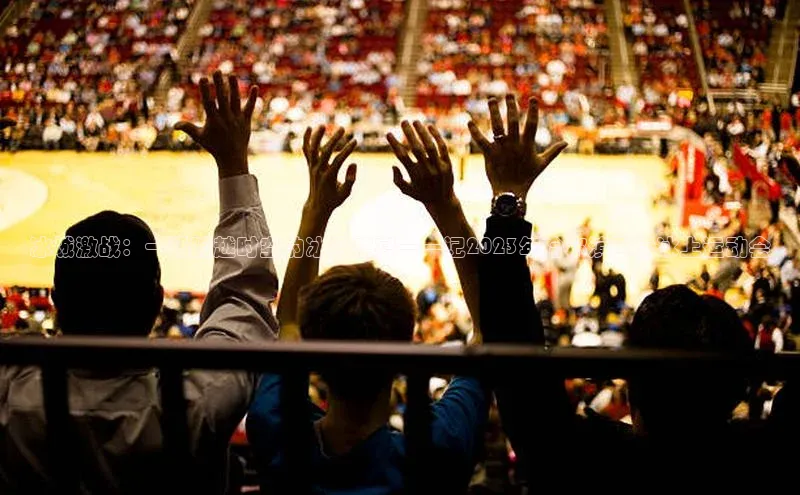 贝博betball官网登录