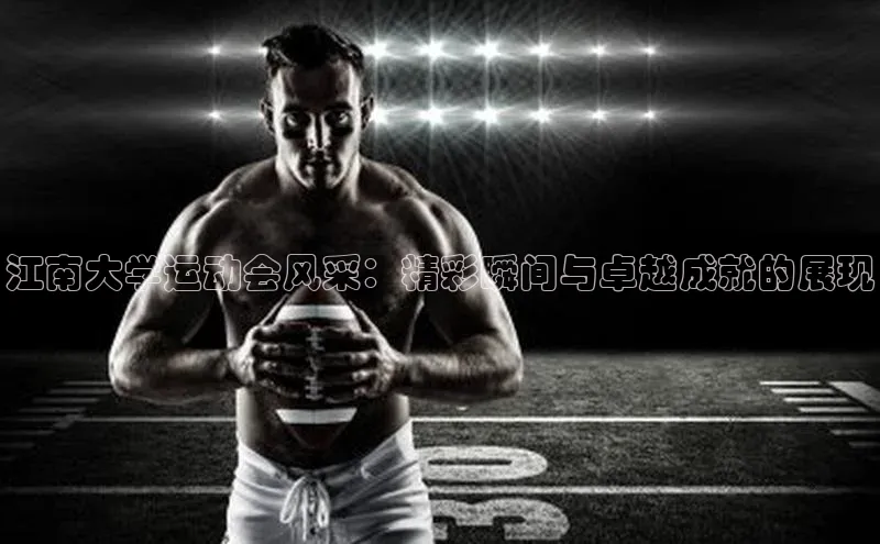 ballbet贝博网站官网