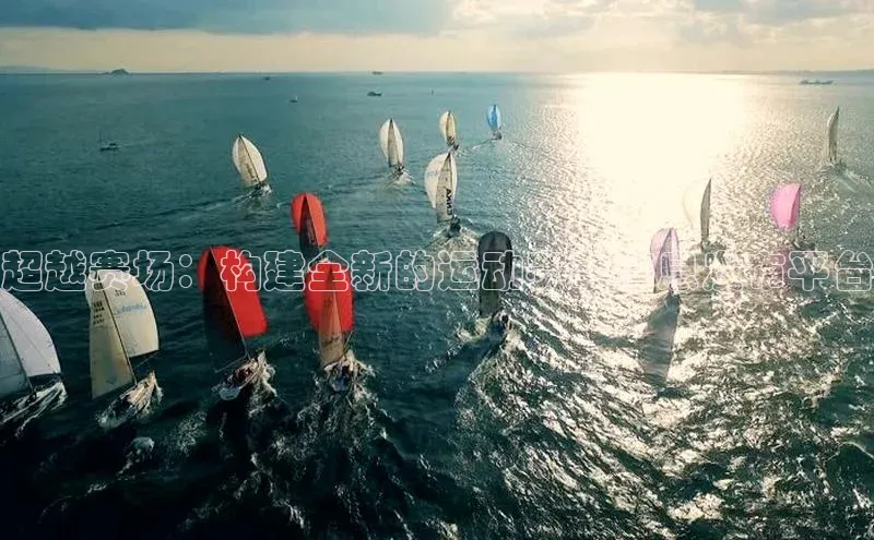 艾弗森代言贝博的广告视频