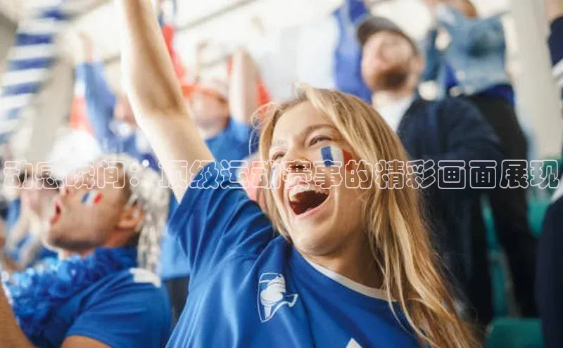 贝博bb平台体育正规吗