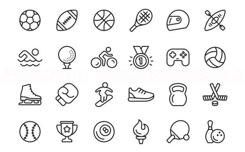 贝博betball官网登录