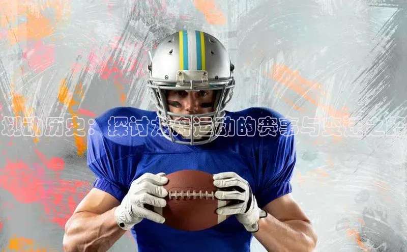 贝博BBbet官网首页