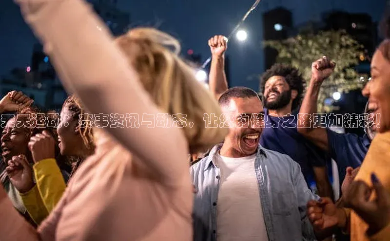 艾弗森代言贝博的广告视频