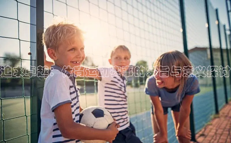 ballbet贝博app下载艾弗森