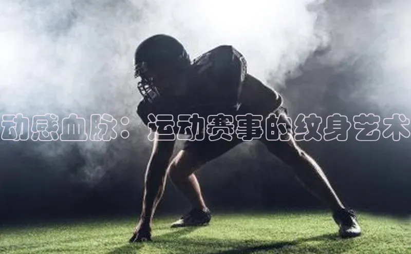 ballbet贝博app下载艾弗森