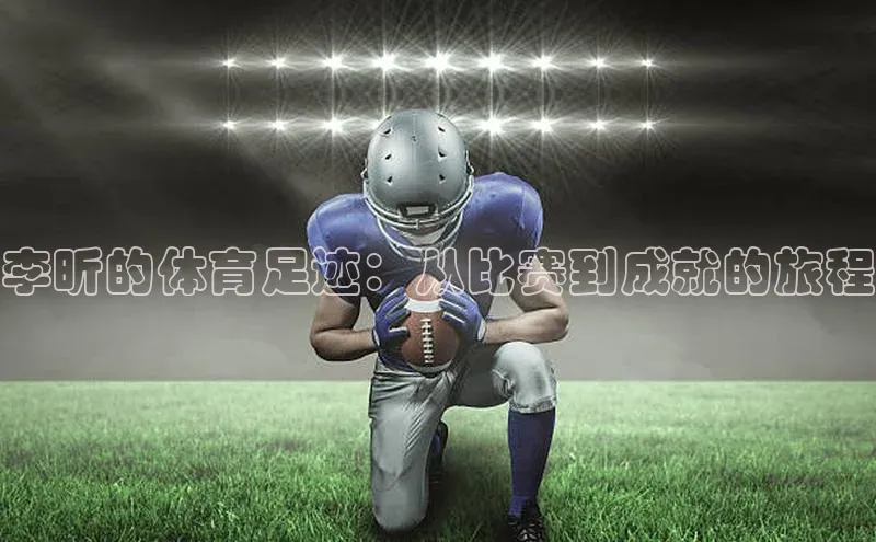 bb体育官网app下载